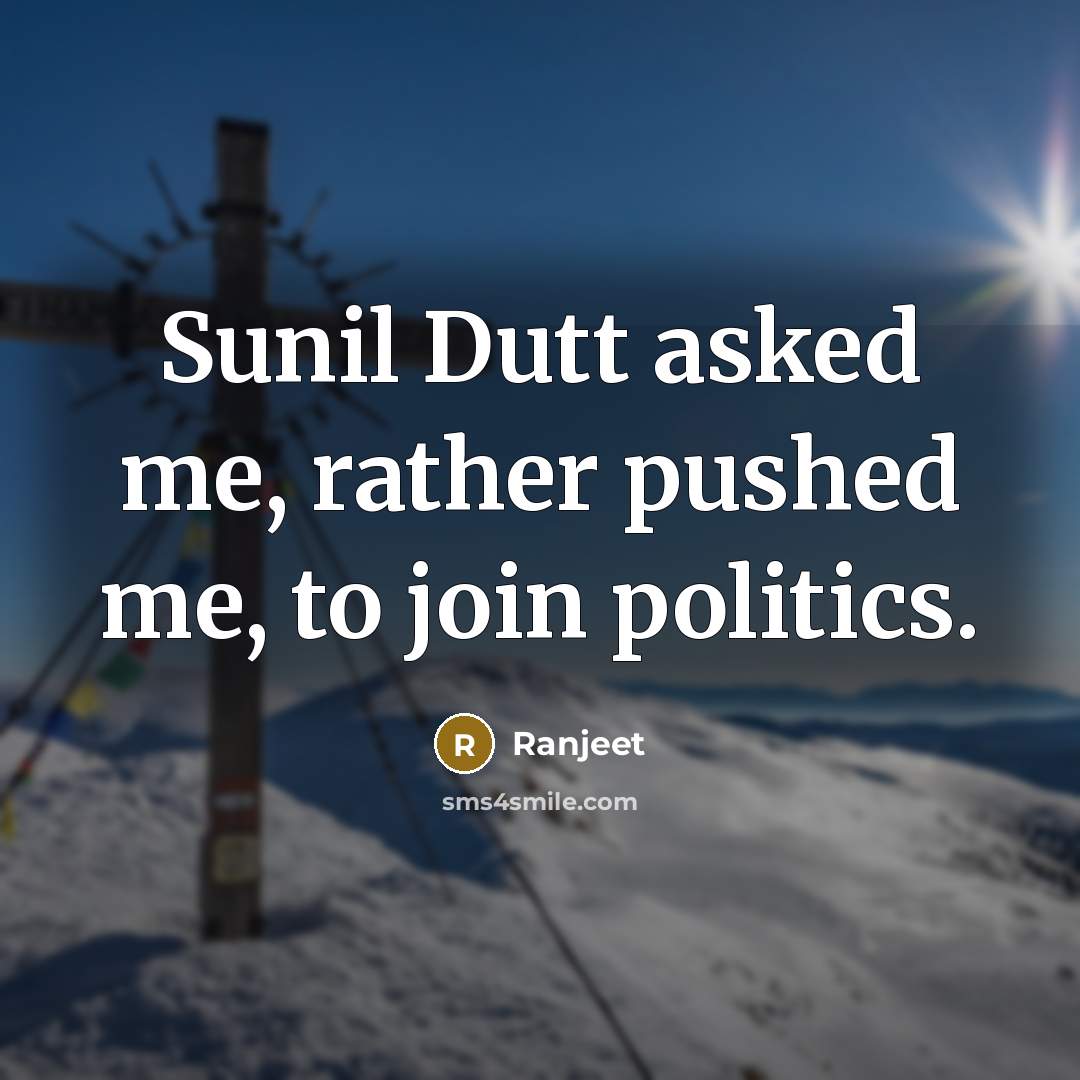 “Sunil Dutt asked me, rather pushed me, to join politics.” quote by Ranjeet