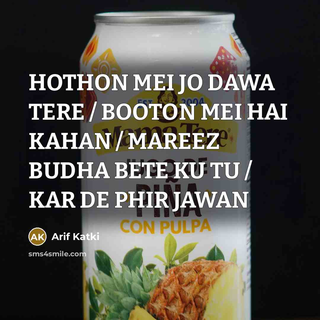 “HOTHON MEI JO DAWA TERE / BOOTON MEI HAI KAHAN / MAREEZ BUDHA BETE KU TU / KAR DE PHIR JAWAN” quote by ARIF KATKI