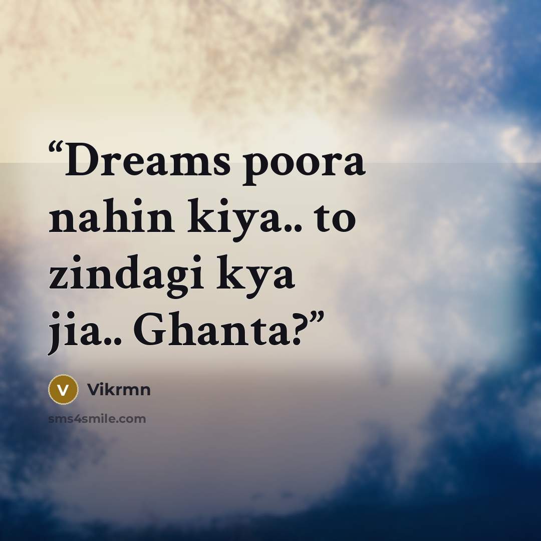 “Dreams poora nahin kiya.. to zindagi kya jia.. Ghanta?” quote by Vikrmn