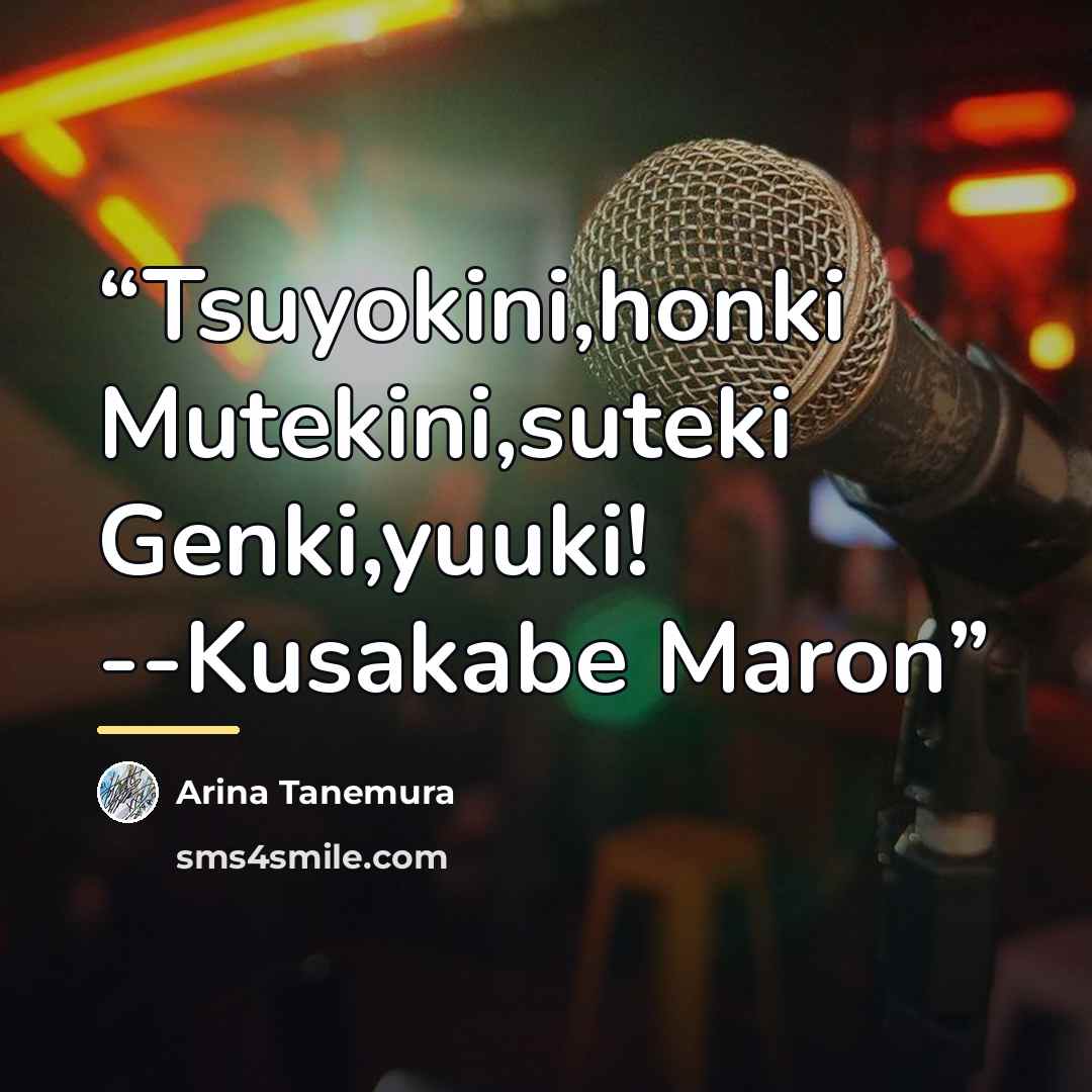 “Tsuyokini,honki Mutekini,suteki Genki,yuuki! --Kusakabe Maron” quote by Arina Tanemura