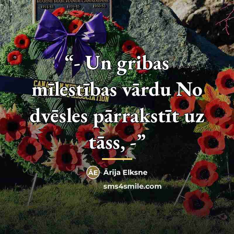 “- Un gribas mīlestības vārdu No dvēsles pārrakstīt uz tāss, -” quote by Ārija Elksne