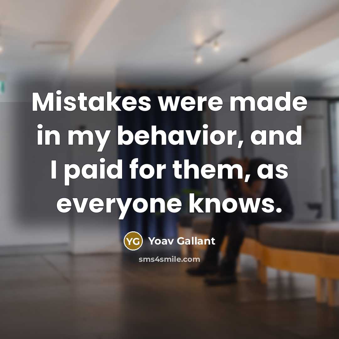 “Mistakes were made in my behavior, and I paid for them, as everyone knows.” quote by Yoav Gallant
