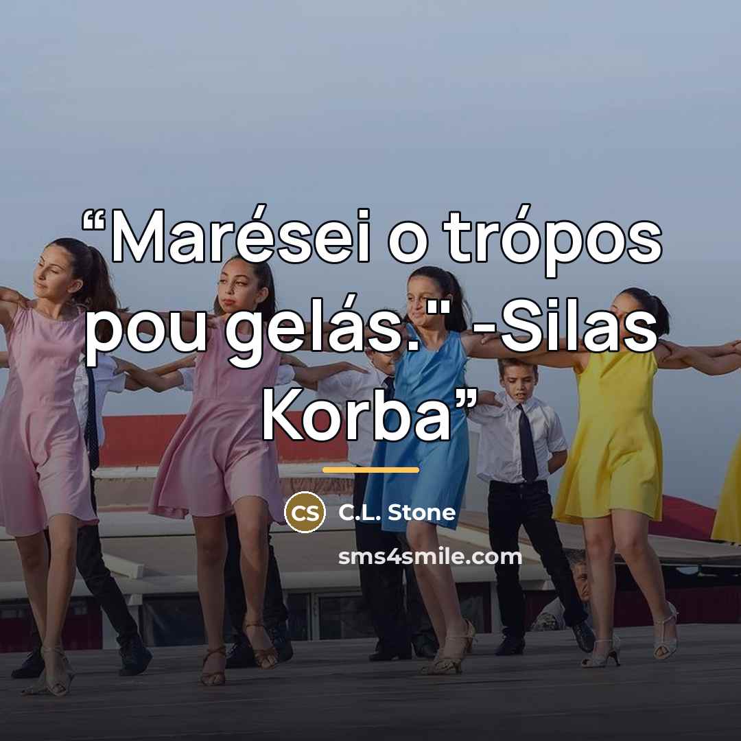 “Marései o trópos pou gelás." -Silas Korba” quote by C.L. Stone