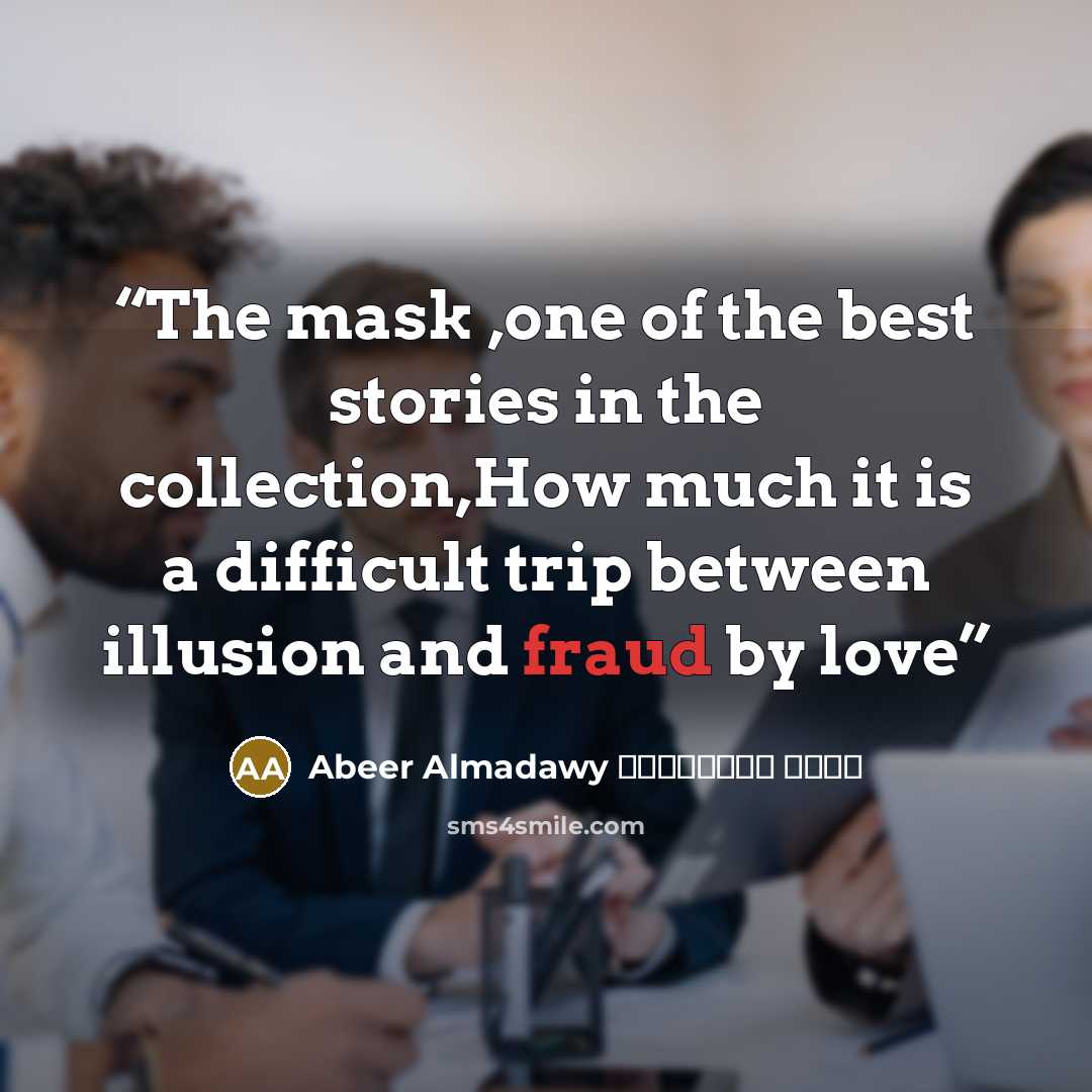 “The mask ,one of the best stories in the collection,How much it is a difficult trip between illusion and fraud by love” quote by Abeer Almadawy عبير المعداوي