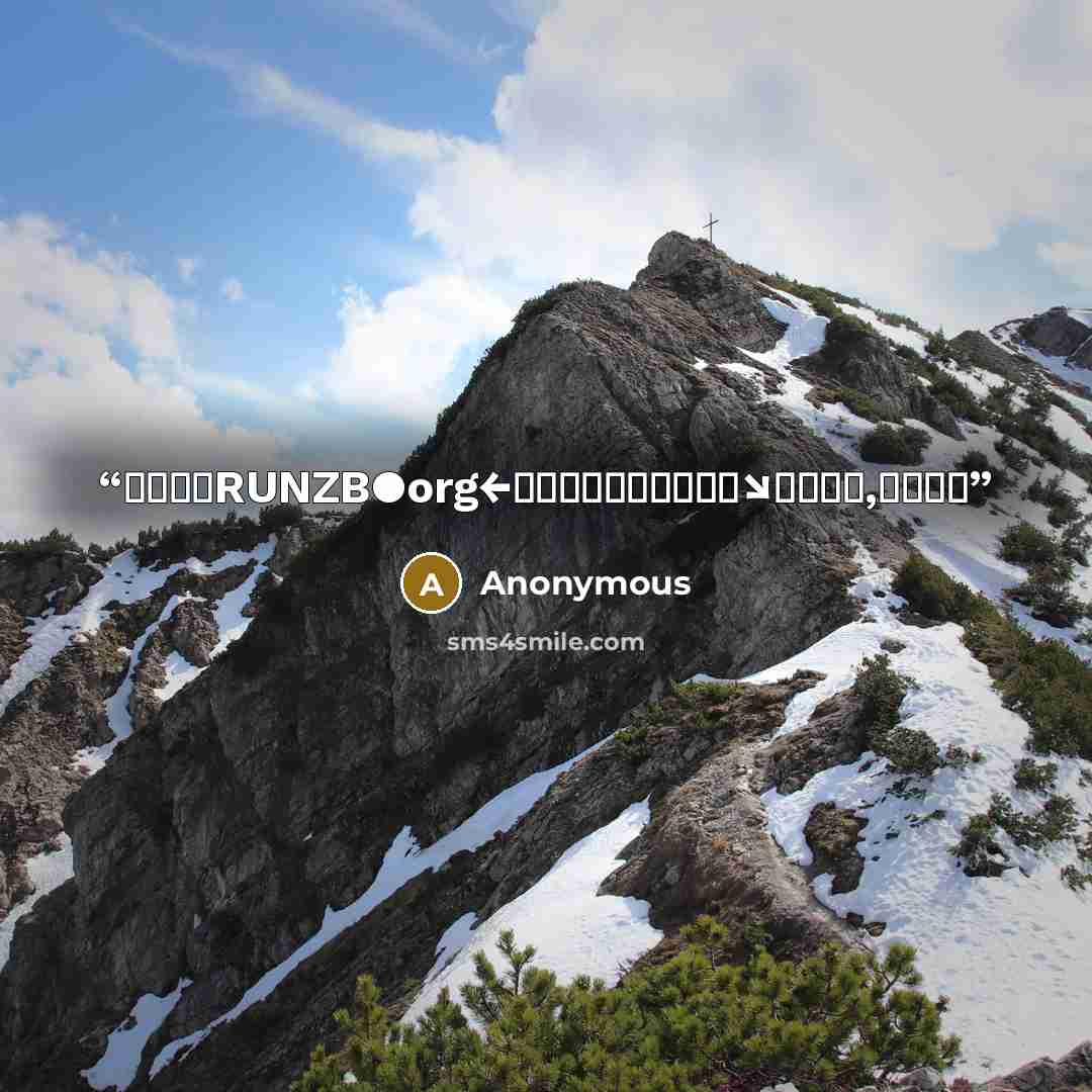 “혼찌존【RUNZB●org←】역삼오피걸『즐박』↘강서오피,분당오피” quote by Anonymous