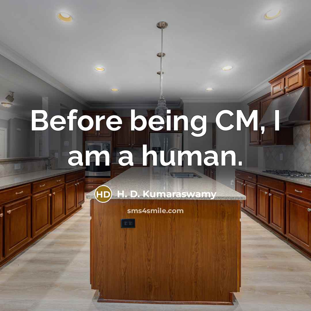 “Before being CM, I am a human.” quote by H. D. Kumaraswamy