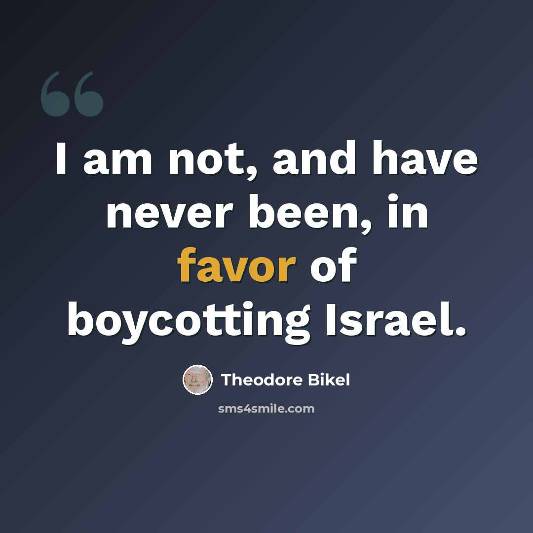 “I am not, and have never been, in favor of boycotting Israel.” quote by Theodore Bikel