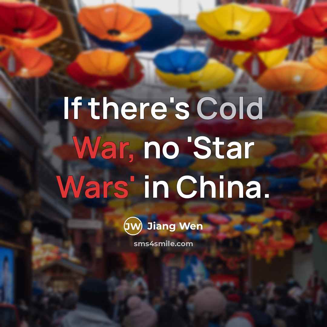 “If there's Cold War, no 'Star Wars' in China.” quote by Jiang Wen