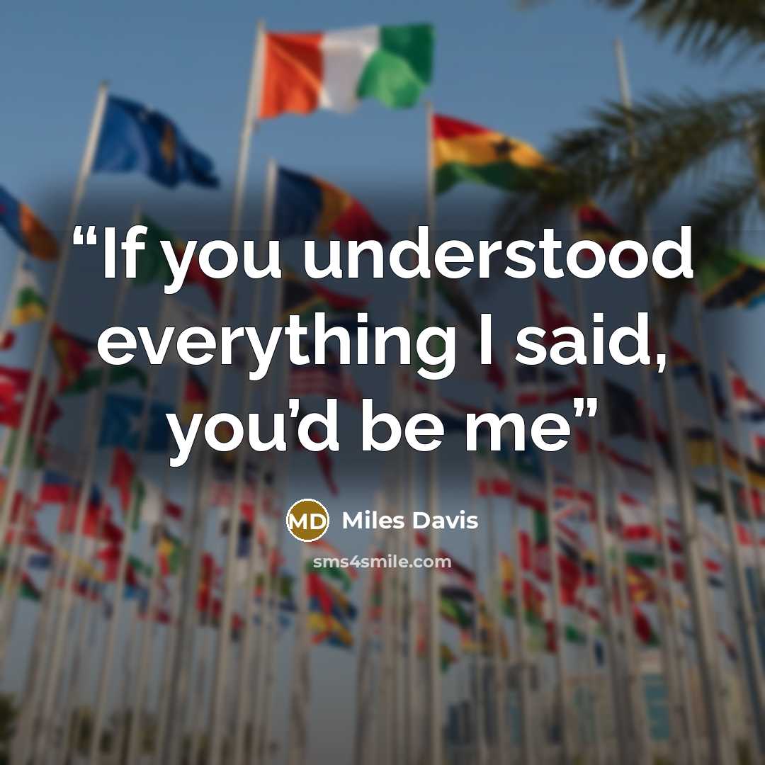 “If you understood everything I said, you’d be me” quote by Miles Davis