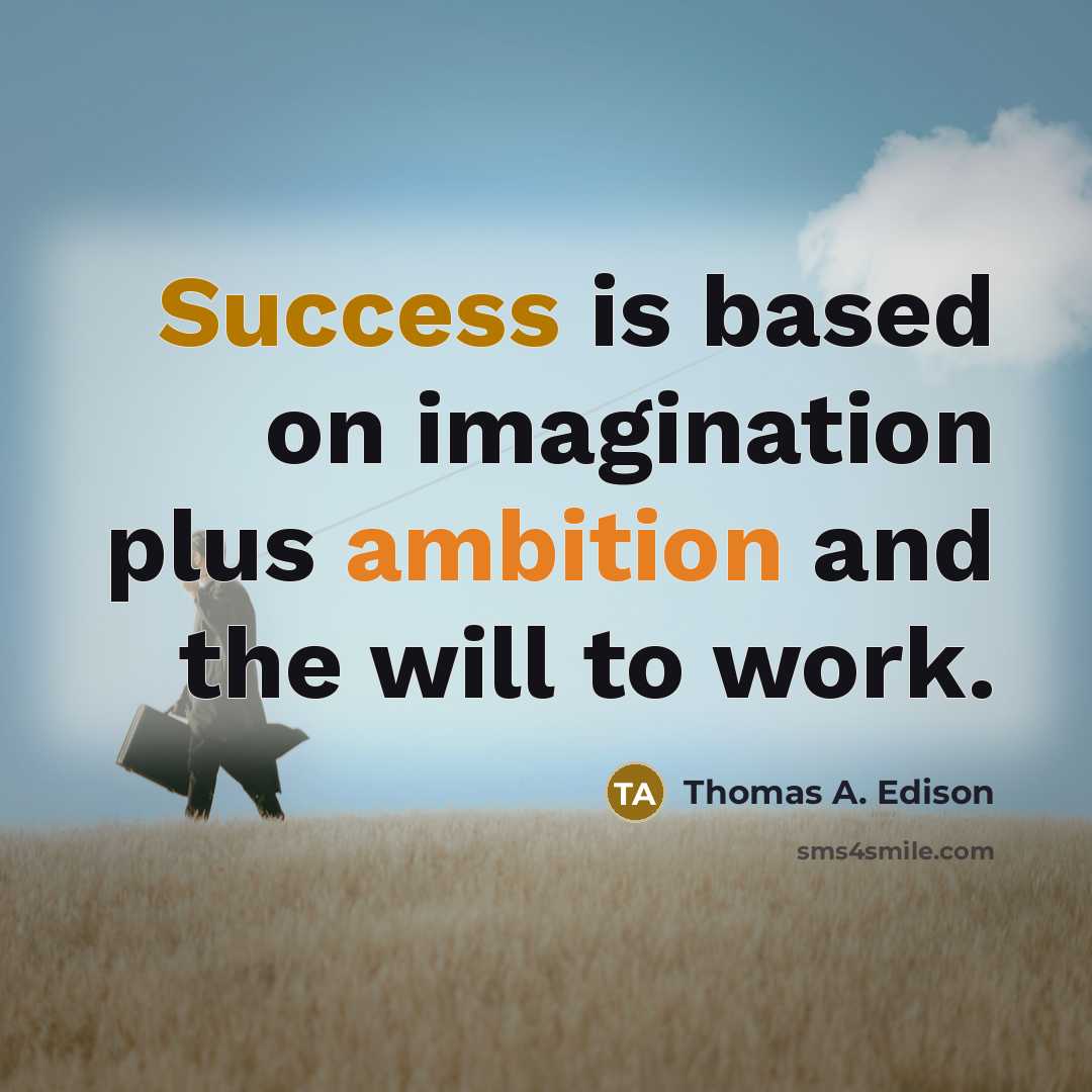 “Success is based on imagination plus ambition and the will to work.” quote by Thomas A. Edison