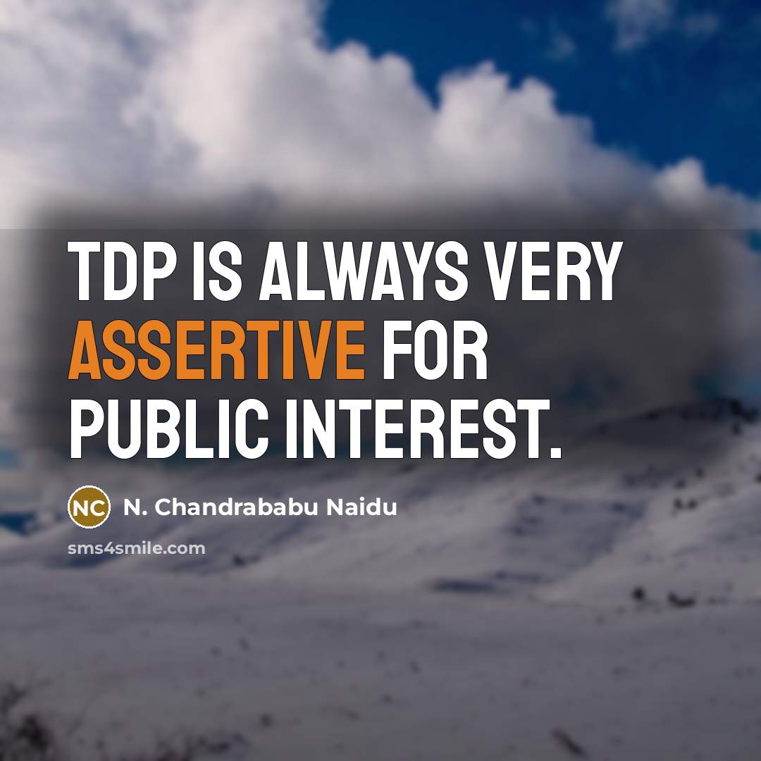 “TDP is always very assertive for public interest.” quote by N. Chandrababu Naidu