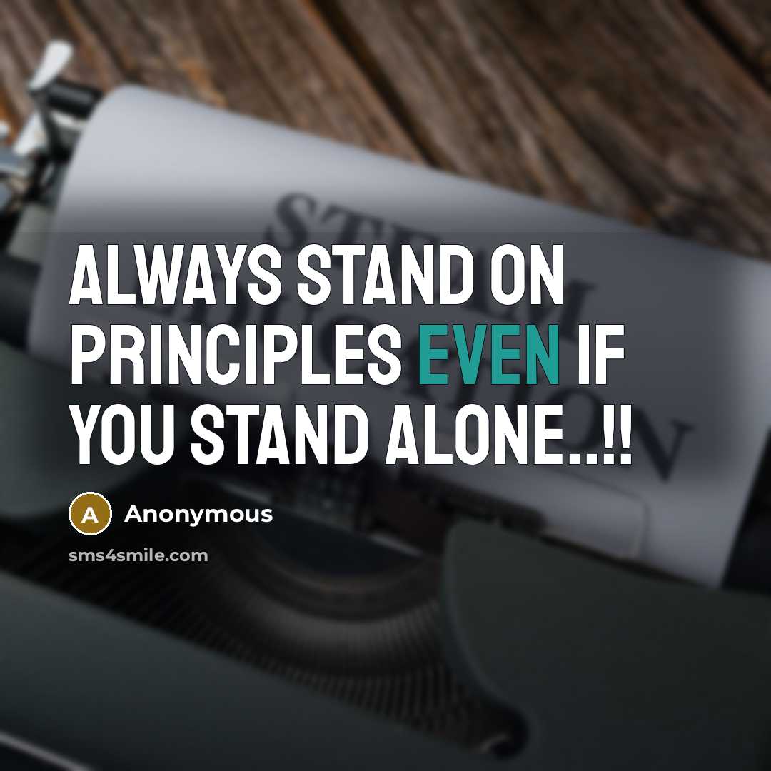 “ALWAYS STAND ON PRINCIPLES EVEN IF YOU STAND ALONE..!!” quote by Anonymous