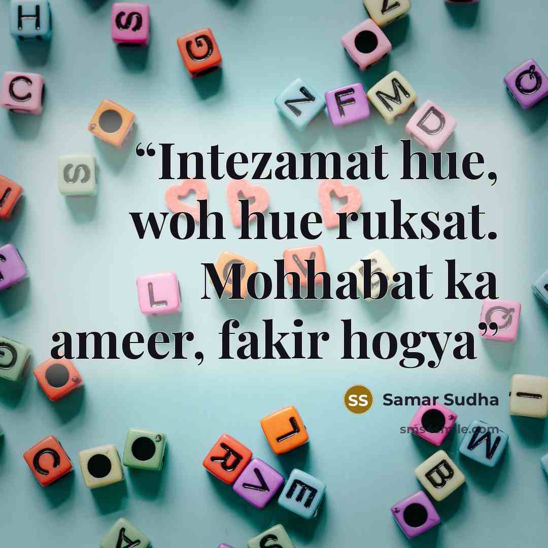 “Intezamat hue, woh hue ruksat. Mohhabat ka ameer, fakir hogya” quote by Samar Sudha