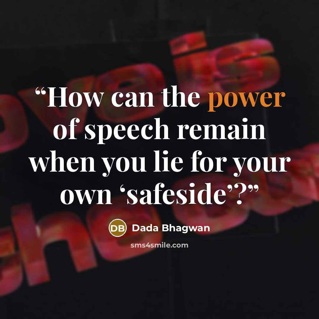 “How can the power of speech remain when you lie for your own ‘safeside’?” quote by Dada Bhagwan