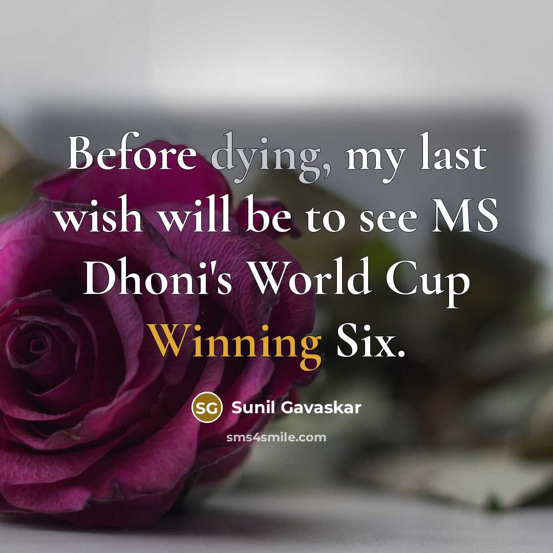 “Before dying, my last wish will be to see MS Dhoni's World Cup Winning Six.” quote by Sunil Gavaskar