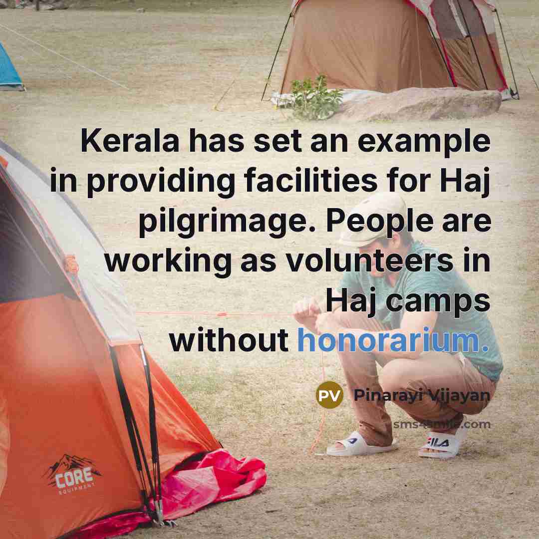 “Kerala has set an example in providing facilities for Haj pilgrimage. People are working as volunteers in Haj camps without honorarium.” quote by Pinarayi Vijayan