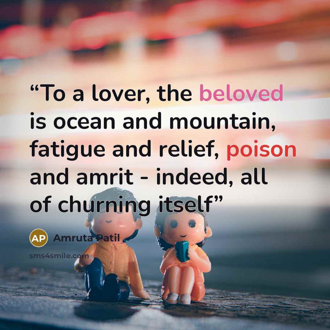 “To a lover, the beloved is ocean and mountain, fatigue and relief, poison and amrit - indeed, all of churning itself” quote by Amruta Patil