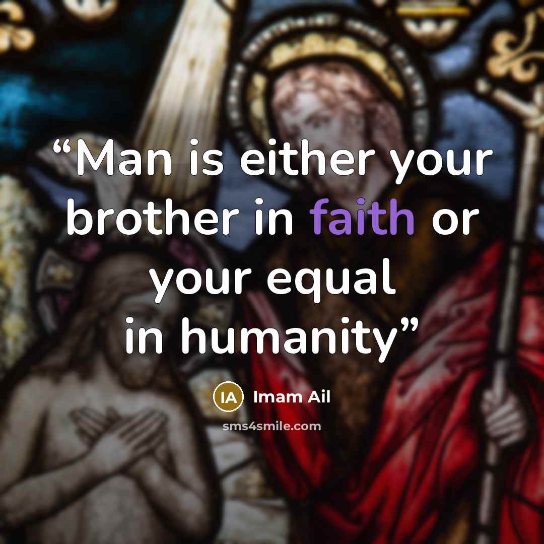 “Man is either your brother in faith or your equal in humanity” quote by Imam Ail