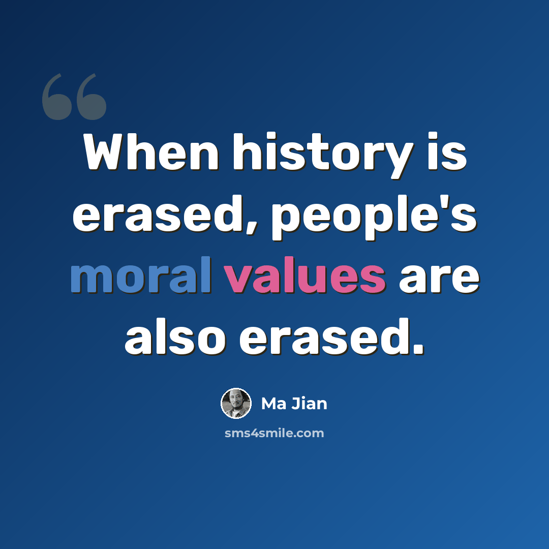 “When history is erased, people's moral values are also erased.” quote by Ma Jian