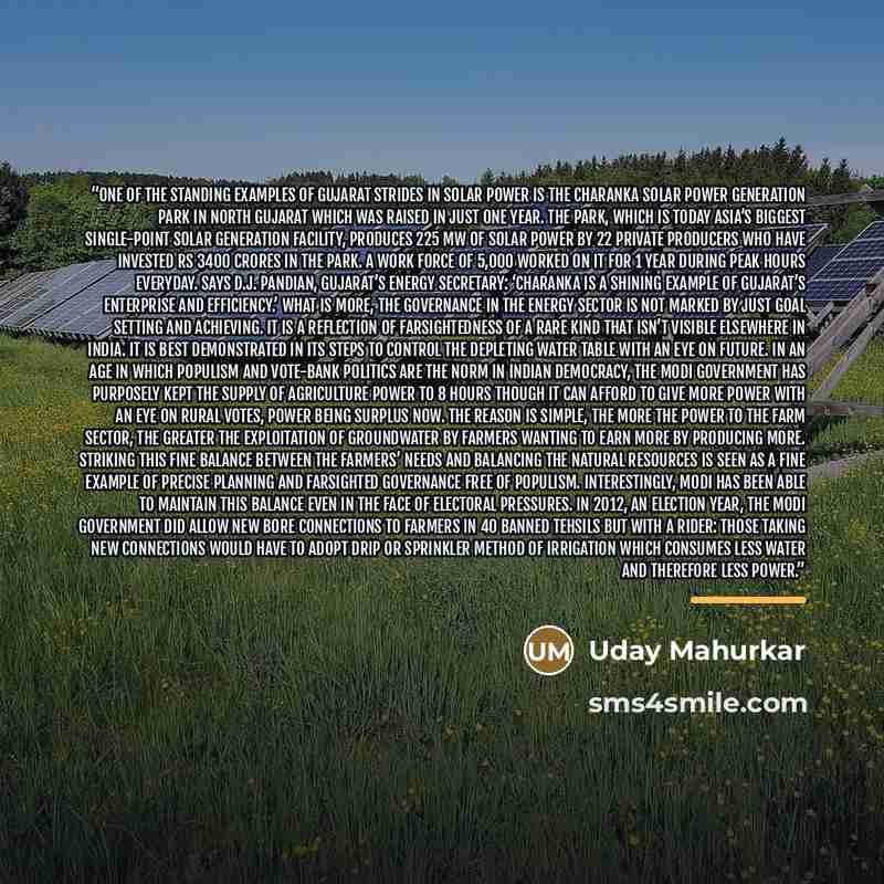 “One of the standing examples of Gujarat strides in solar power is the Charanka Solar Power Generation Park in North Gujarat which was raised in just one year. The park, which is today Asia’s biggest single-point solar generation facility, produces 225 MW of solar power by 22 private producers who…” quote by Uday Mahurkar