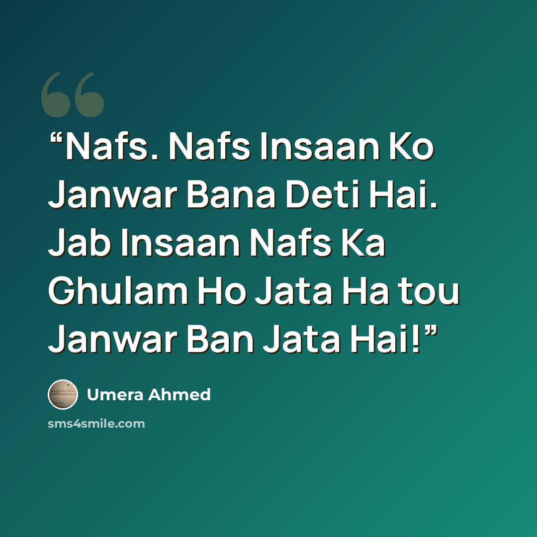 “Nafs. Nafs Insaan Ko Janwar Bana Deti Hai. Jab Insaan Nafs Ka Ghulam Ho Jata Ha tou Janwar Ban Jata Hai!” quote by Umera Ahmed