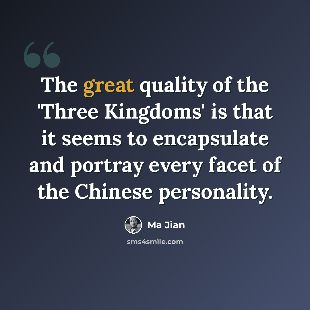 “The great quality of the 'Three Kingdoms' is that it seems to encapsulate and portray every facet of the Chinese personality.” quote by Ma Jian