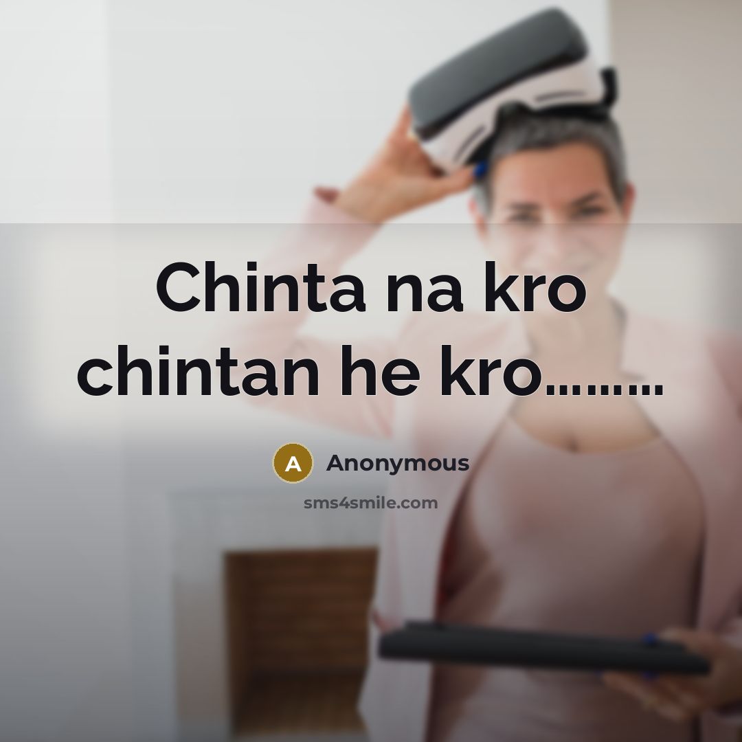 “Chinta na kro chintan he kro………” quote by Anonymous