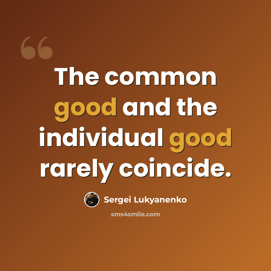 “The common good and the individual good rarely coincide.” quote by Sergei Lukyanenko