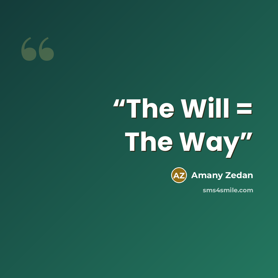 “The Will = The Way” quote by Amany Zedan