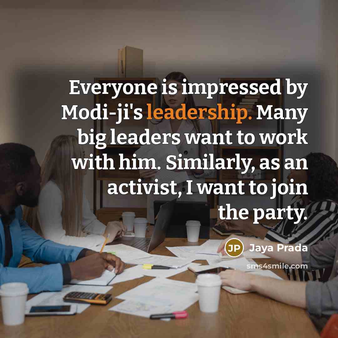 “Everyone is impressed by Modi-ji's leadership. Many big leaders want to work with him. Similarly, as an activist, I want to join the party.” quote by Jaya Prada