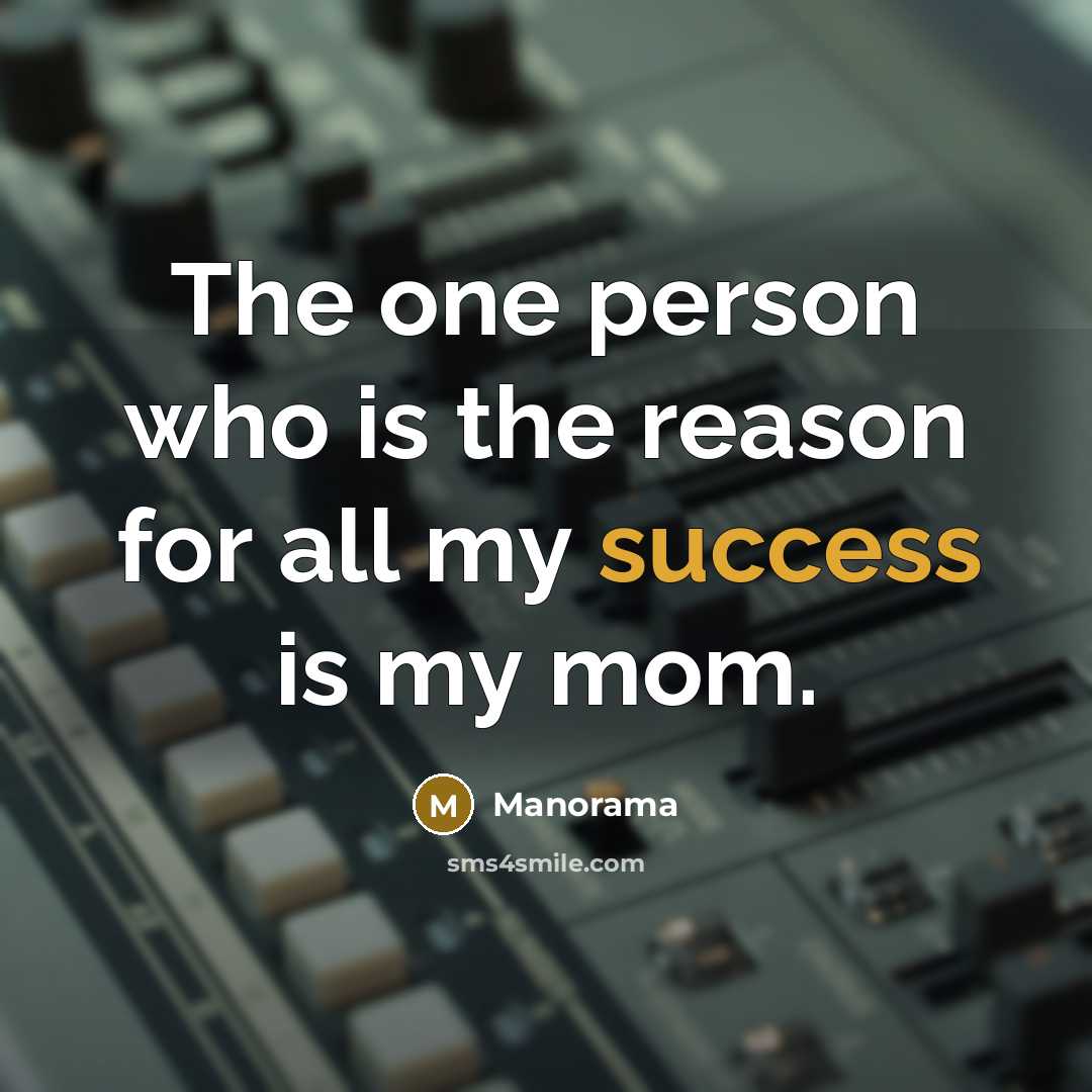 “The one person who is the reason for all my success is my mom.” quote by Manorama