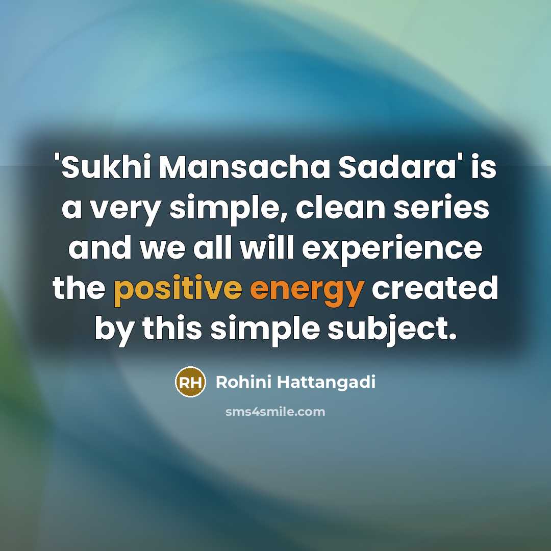 “'Sukhi Mansacha Sadara' is a very simple, clean series and we all will experience the positive energy created by this simple subject.” quote by Rohini Hattangadi