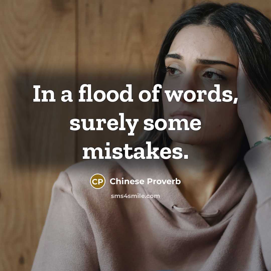“In a flood of words, surely some mistakes.” quote by Chinese Proverb