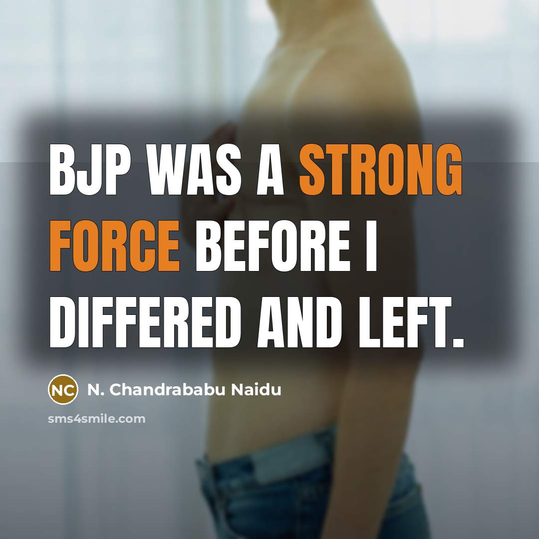 “BJP was a strong force before I differed and left.” quote by N. Chandrababu Naidu
