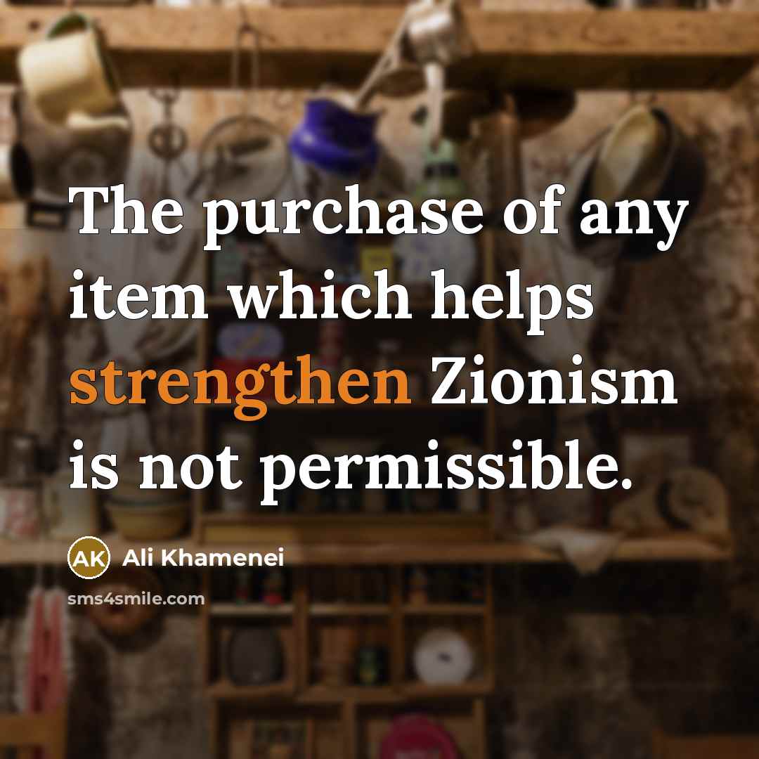 “The purchase of any item which helps strengthen Zionism is not permissible.” quote by Ali Khamenei
