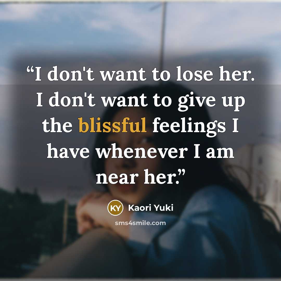 “I don't want to lose her. I don't want to give up the blissful feelings I have whenever I am near her.” quote by Kaori Yuki