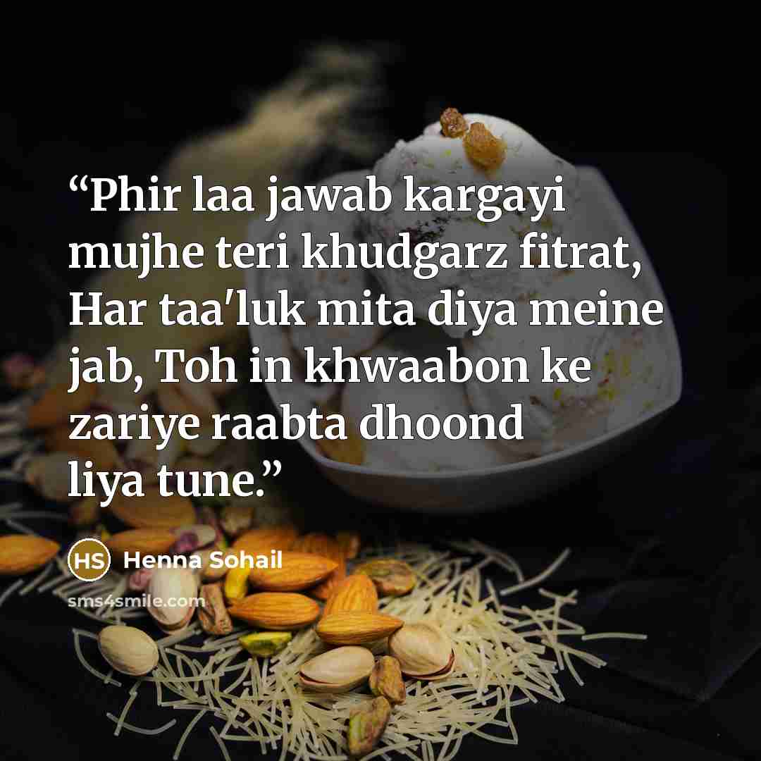 “Phir laa jawab kargayi mujhe teri khudgarz fitrat, Har taa'luk mita diya meine jab, Toh in khwaabon ke zariye raabta dhoond liya tune.” quote by Henna Sohail
