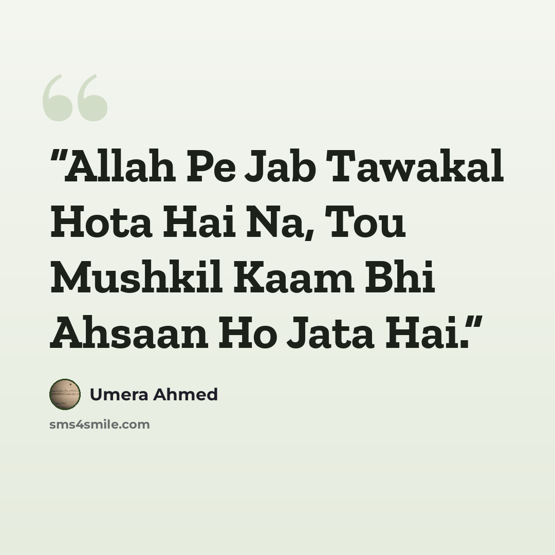 “Allah Pe Jab Tawakal Hota Hai Na, Tou Mushkil Kaam Bhi Ahsaan Ho Jata Hai.” quote by Umera Ahmed