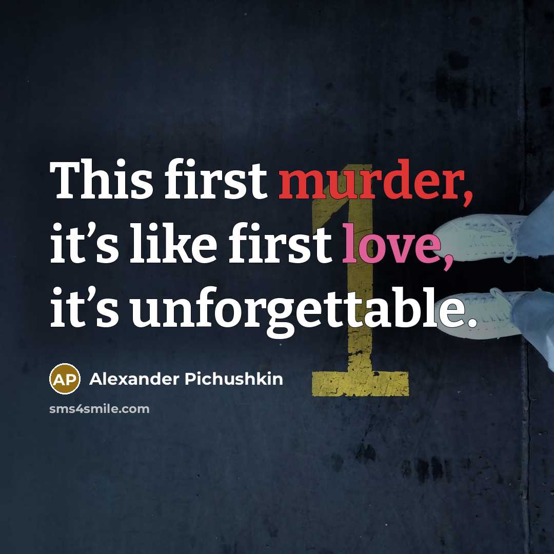 “This first murder, it’s like first love, it’s unforgettable.” quote by Alexander Pichushkin