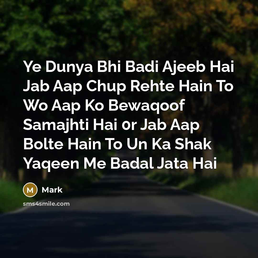 “Ye Dunya Bhi Badi Ajeeb Hai Jab Aap Chup Rehte Hain To Wo Aap Ko Bewaqoof Samajhti Hai 0r Jab Aap Bolte Hain To Un Ka Shak Yaqeen Me Badal Jata Hai” quote by Mark
