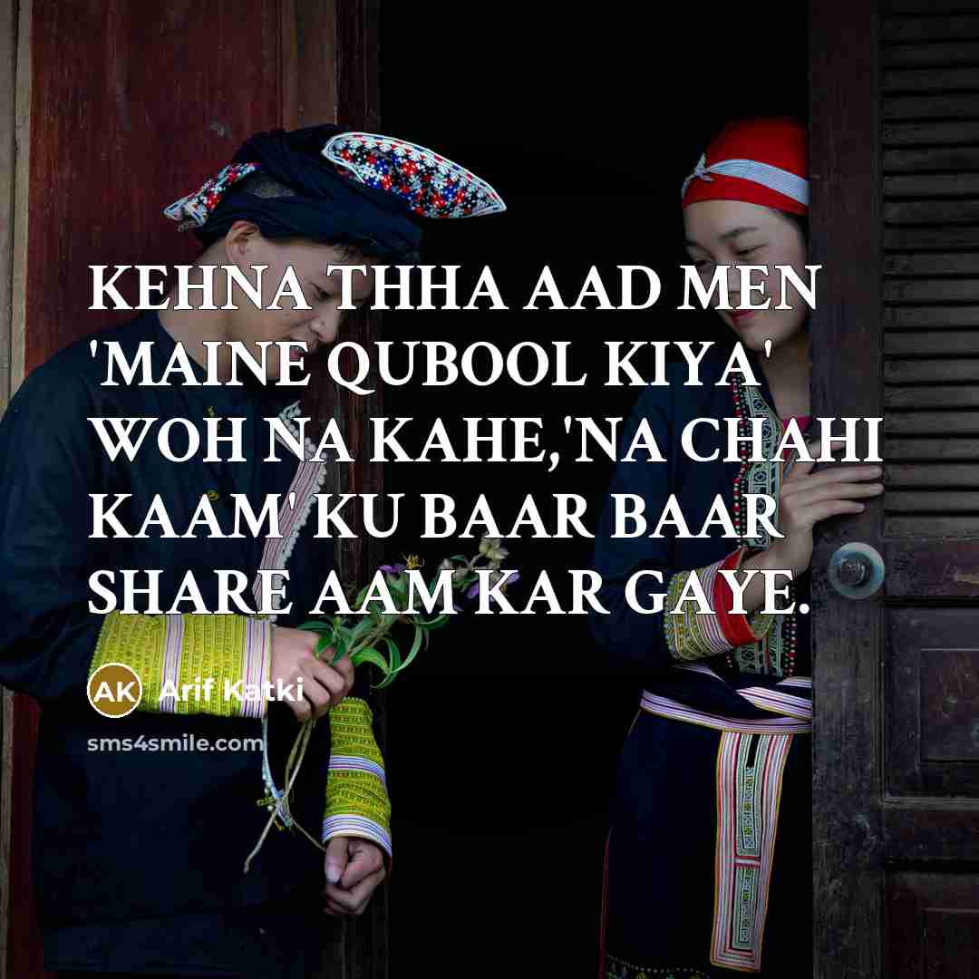 “KEHNA THHA AAD MEN 'MAINE QUBOOL KIYA' WOH NA KAHE,'NA CHAHI KAAM' KU BAAR BAAR SHARE AAM KAR GAYE.” quote by Arif Katki