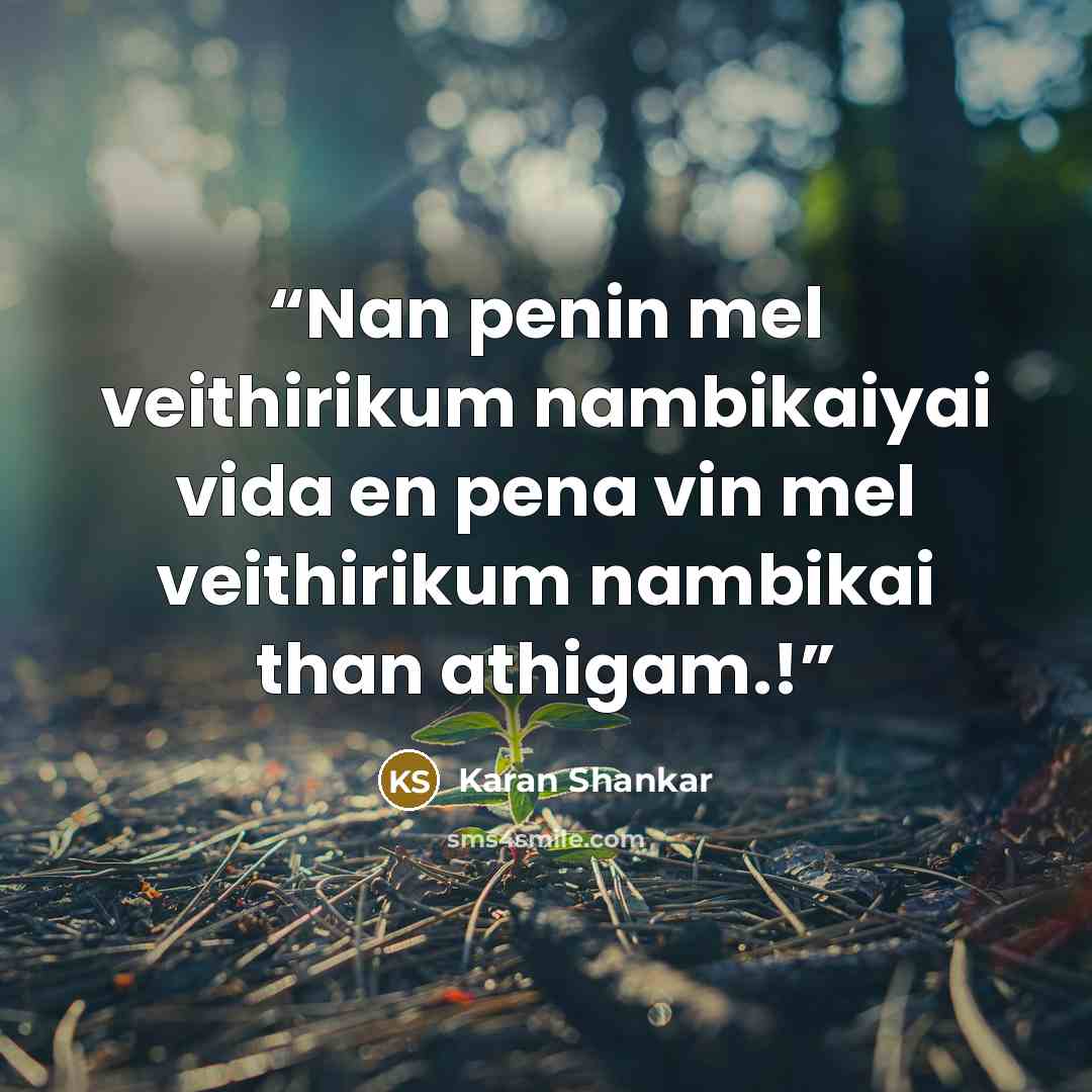 “Nan penin mel veithirikum nambikaiyai vida en pena vin mel veithirikum nambikai than athigam.!” quote by Karan Shankar