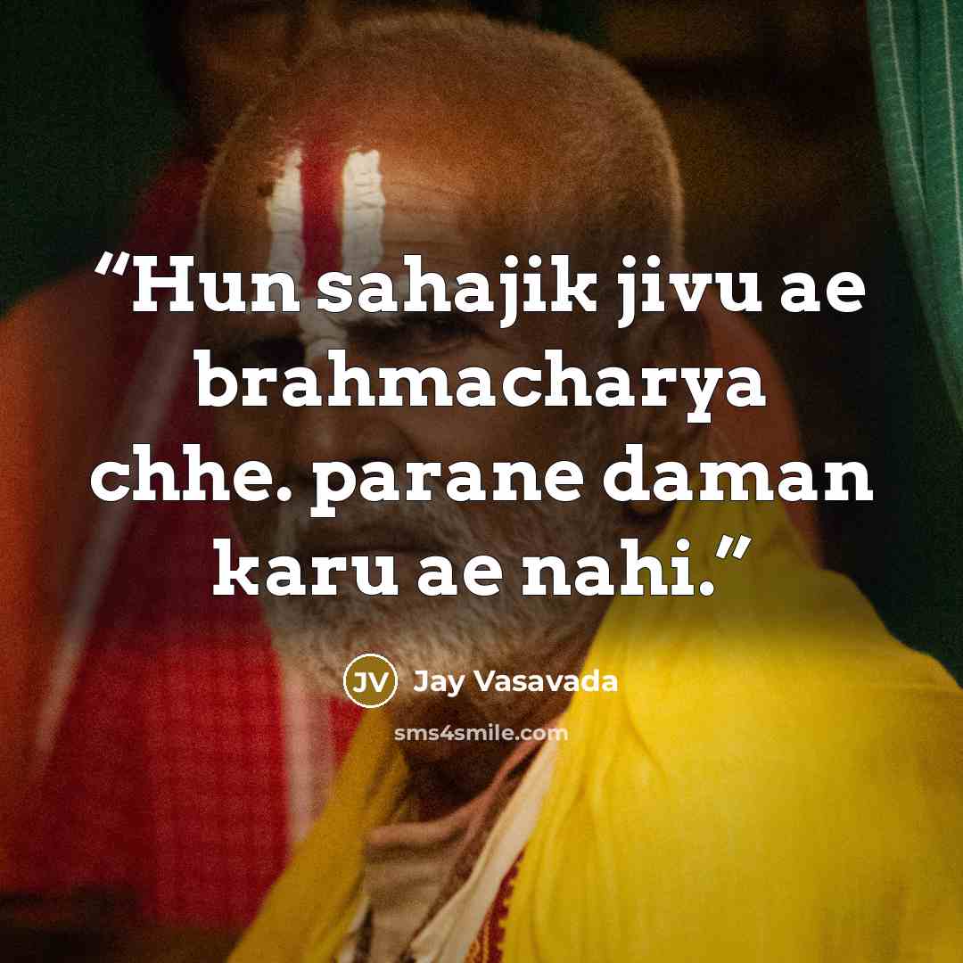 “Hun sahajik jivu ae brahmacharya chhe. parane daman karu ae nahi.” quote by Jay Vasavada