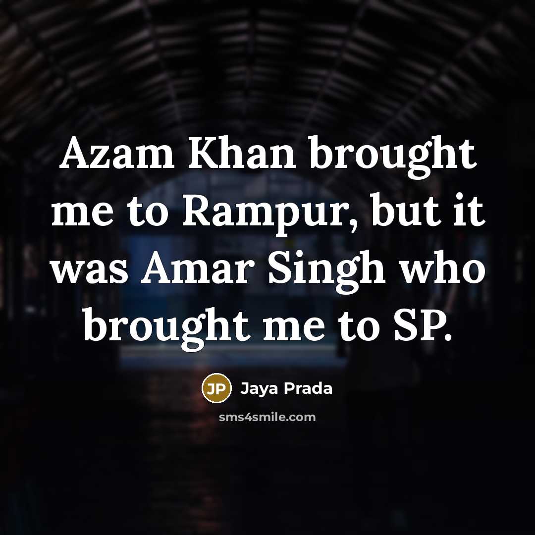 “Azam Khan brought me to Rampur, but it was Amar Singh who brought me to SP.” quote by Jaya Prada