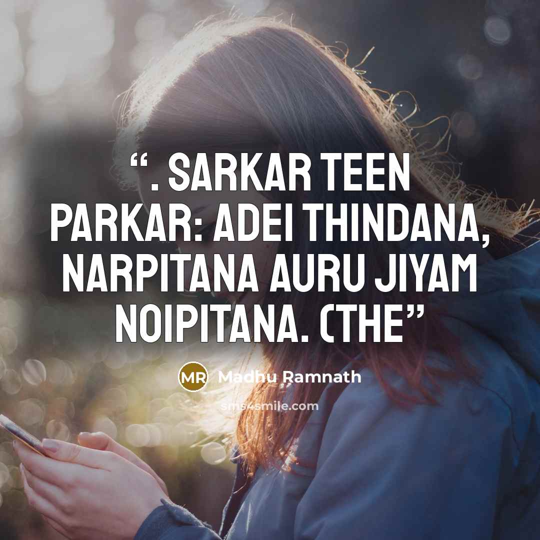 “. Sarkar teen parkar: Adei thindana, narpitana Auru jiyam noipitana. (The” quote by Madhu Ramnath
