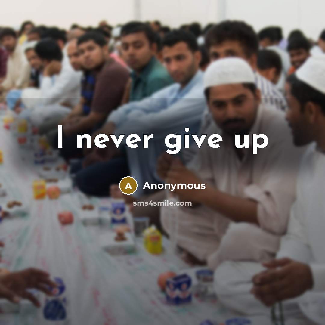 “I never give up” quote by Anonymous