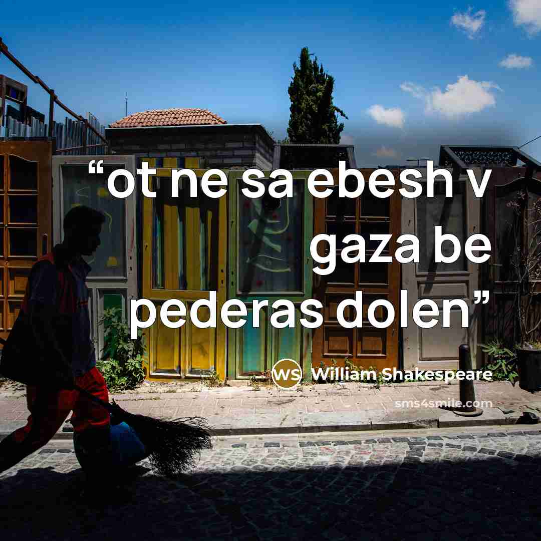 “ot ne sa ebesh v gaza be pederas dolen” quote by William Shakespeare