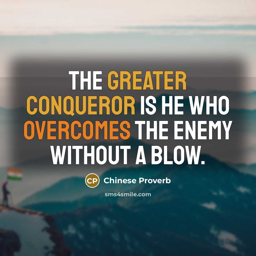 “The greater conqueror is he who overcomes the enemy without a blow.” quote by Chinese Proverb