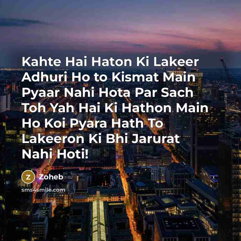 “Kahte Hai Haton Ki Lakeer Adhuri Ho to Kismat Main Pyaar Nahi Hota Par Sach Toh Yah Hai Ki Hathon Main Ho Koi Pyara Hath To Lakeeron Ki Bhi Jarurat Nahi Hoti!” quote by Zoheb