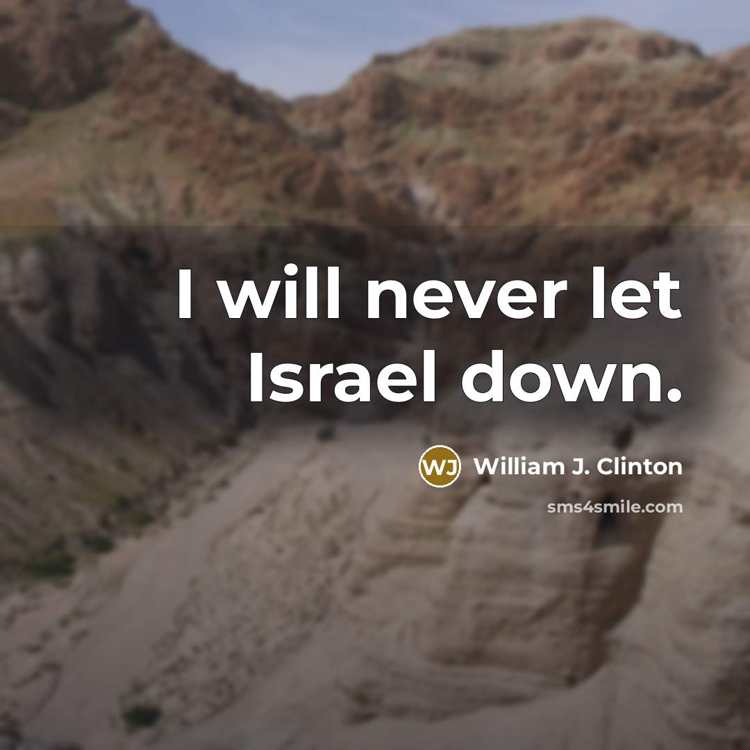 “I will never let Israel down.” quote by William J. Clinton